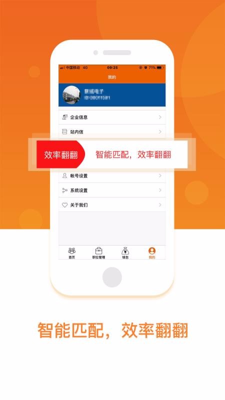 ԰ֻapp-԰ v2.0.0 ֻ