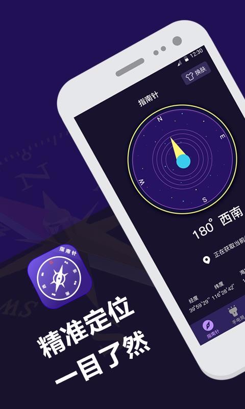 ֻapp- v3.2.0 ֻ