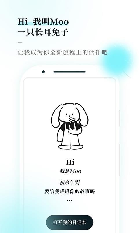 Mooռֻapp-Mooռ v2.4.6 ֻ