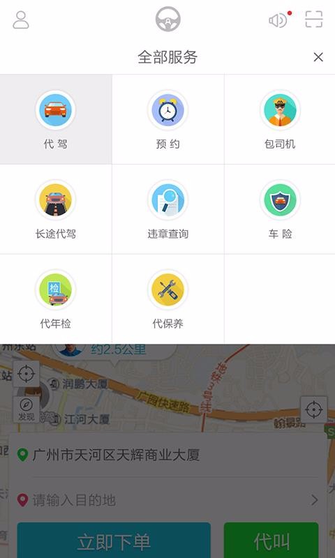 ֻappأδߣ- v2.8.8 ׿