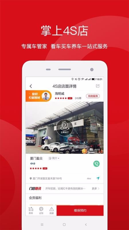 ӯֳȻֻapp-ӯֳȻ v3.1.0 ׿