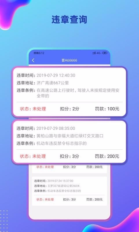 λֻapp-λ v2.4.9.200907 ֻ