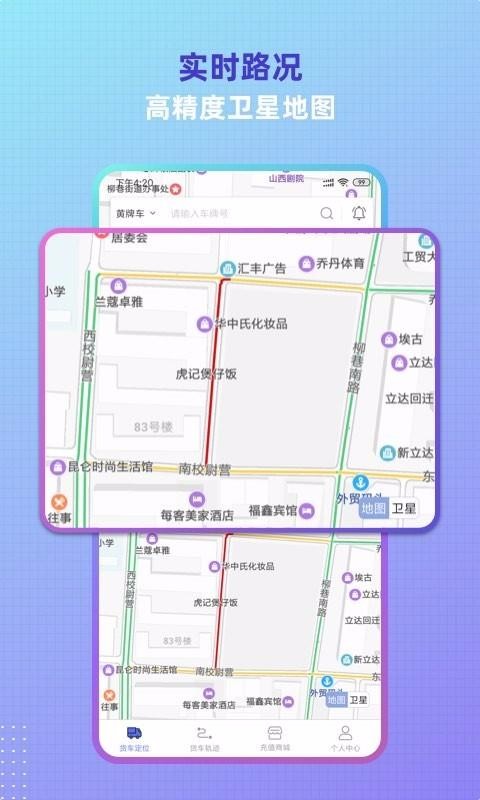 λֻapp-λ v2.4.9.200907 ֻ