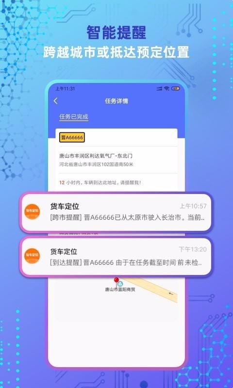 λֻapp-λ v2.4.9.200907 ֻ