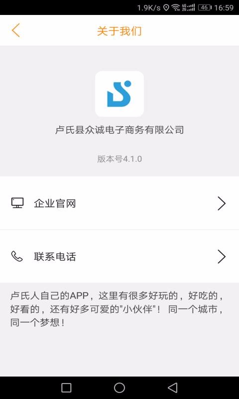 ǻ¬ֻapp-ǻ¬ v7.0.2 ׿