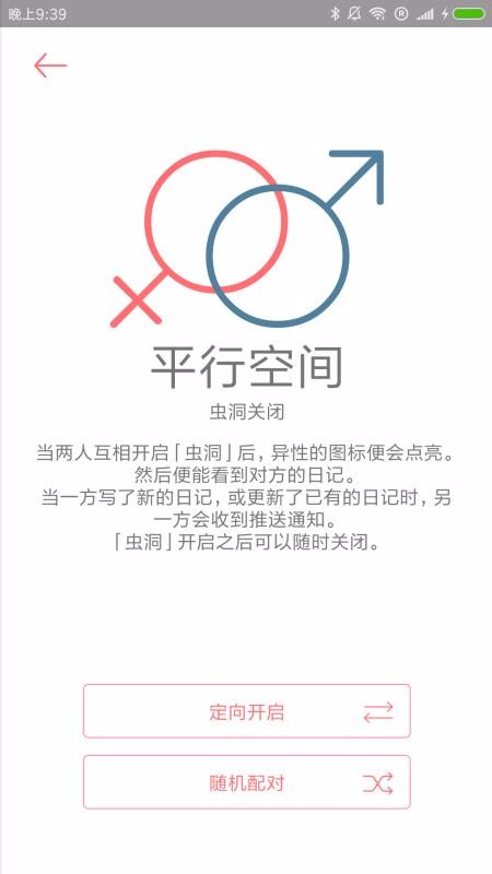 ռֻapp-ռ v2.3 ֻ