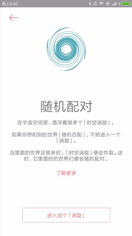 ռֻapp-ռ v2.3 ֻ