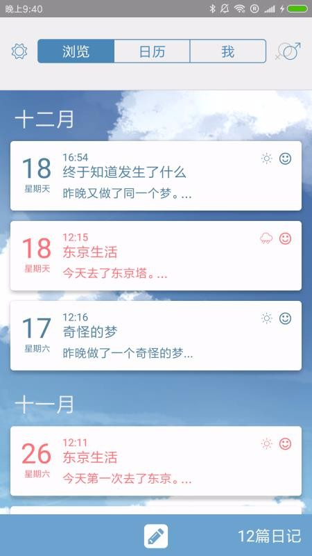 ռֻapp-ռ v2.3 ֻ