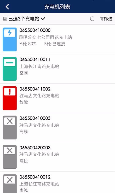 ͨԴֻapp-ͨԴ v3.8.0 ֻ