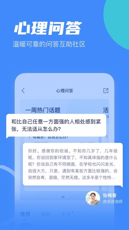 ־ֻapp-־ v3.0.0 ׿