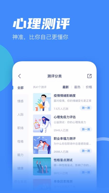 ־ֻapp-־ v3.0.0 ׿