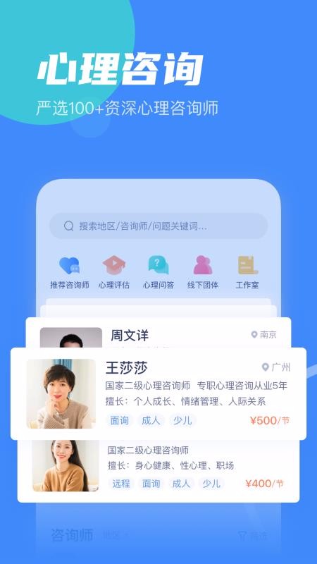 ־ֻapp-־ v3.0.0 ׿