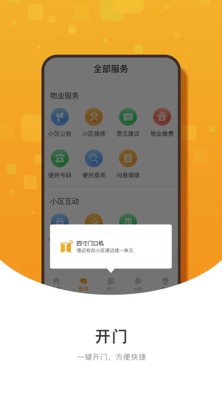 ֻapp- v1.0.66 ֻ