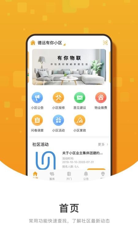 ֻapp- v1.0.66 ֻ