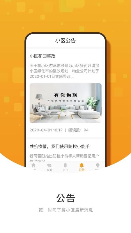 ֻapp- v1.0.66 ֻ
