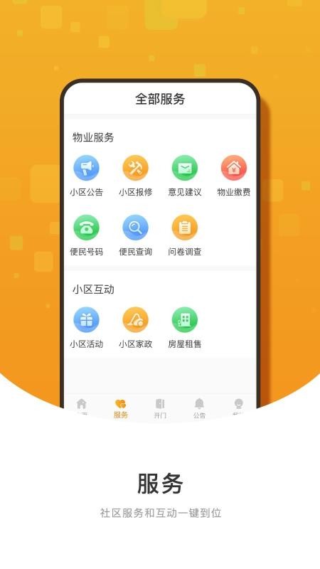 ֻapp- v1.0.66 ֻ