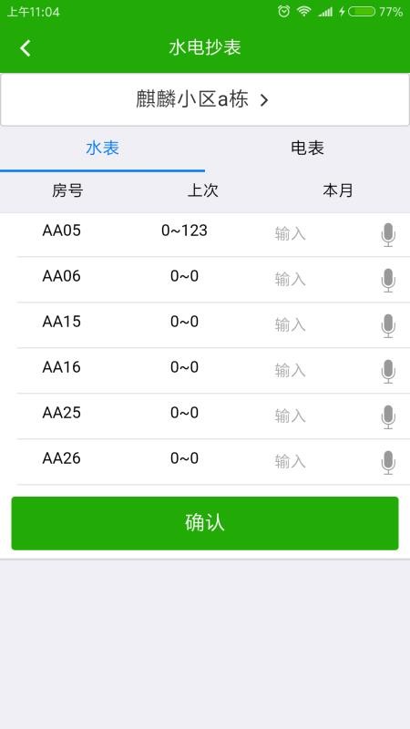 ҵֻapp-ҵ v1.8.5 ׿
