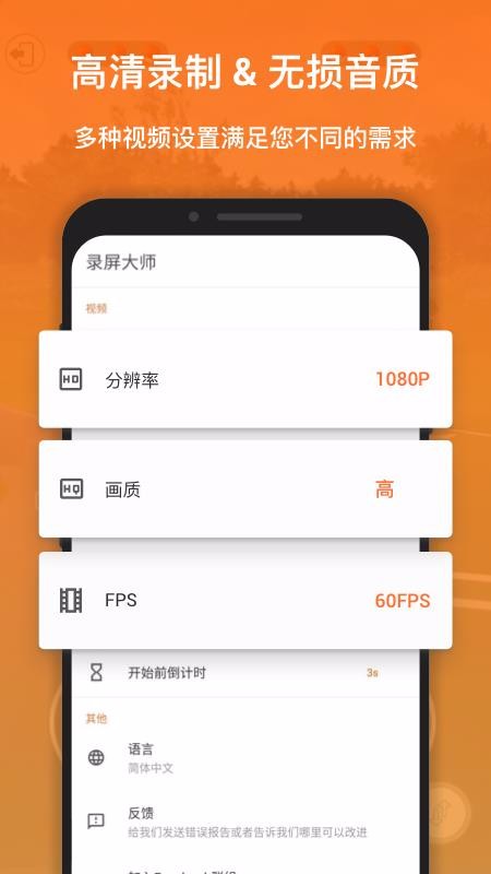 XRecorder¼ʦֻapp-XRecorder¼ʦ v1.2.1.2 ׿