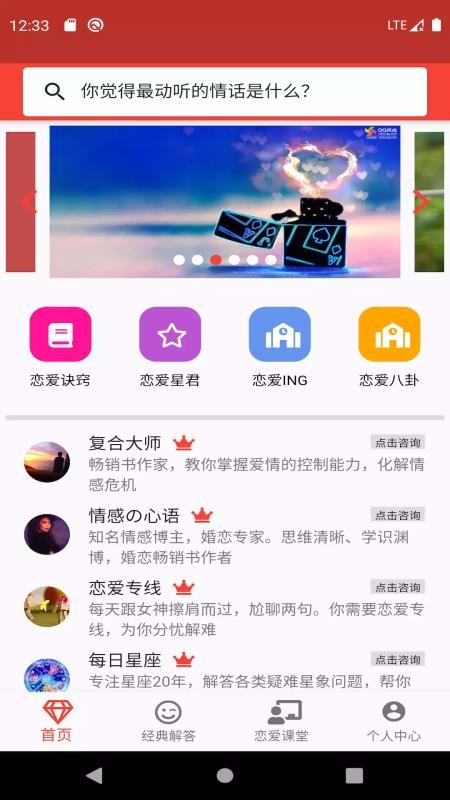ֻapp- v1.3 ׿