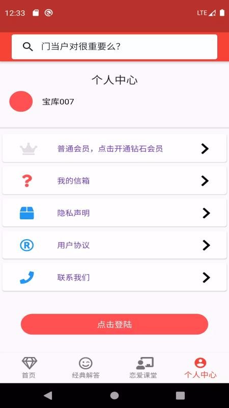 ֻapp- v1.3 ׿
