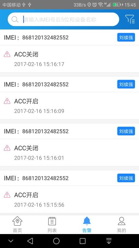 ;ֻapp-; v2.6.4 ׿