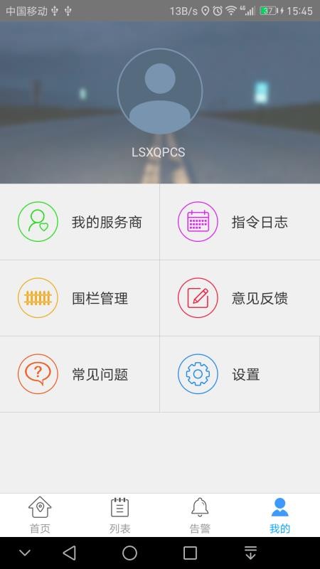 ;ֻapp-; v2.6.4 ׿
