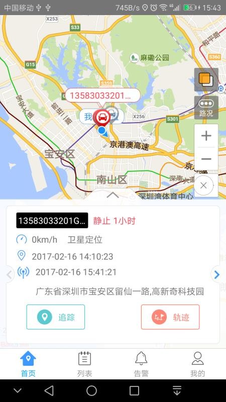 ;ֻapp-; v2.6.4 ׿