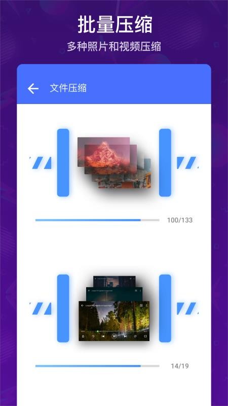 ƵѹƬѹֻapp-ƵѹƬѹ v1.0.335 ֻ