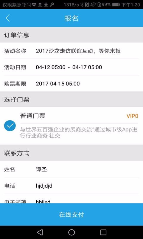 ֻapp- v1.1 ֻ