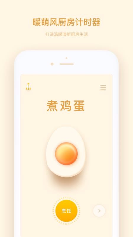 ʱֻapp-ʱ v1.2.13 ׿