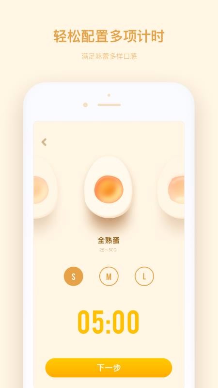 ʱֻapp-ʱ v1.2.13 ׿
