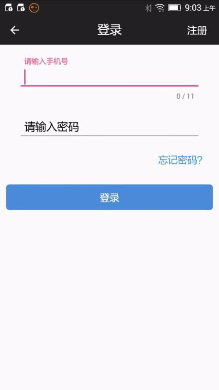 Сֻͯapp-Сͯ v4.1.1 ׿