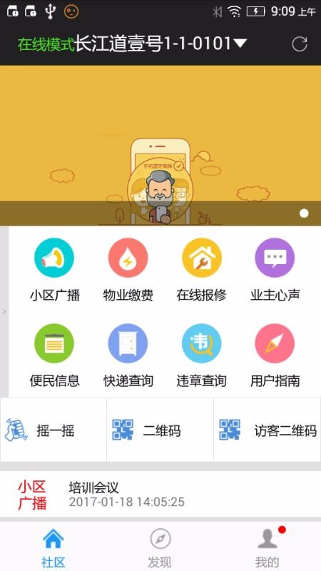 Сֻͯapp-Сͯ v4.1.1 ׿