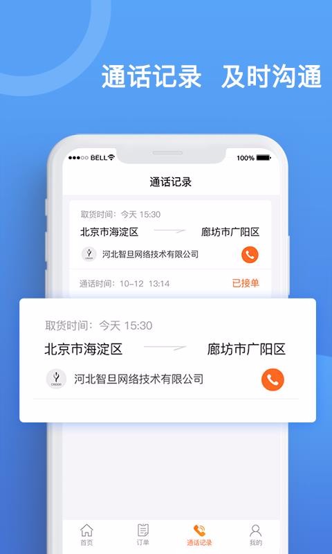 ˱˶ֻapp-˱˶ v1.1.0 ׿