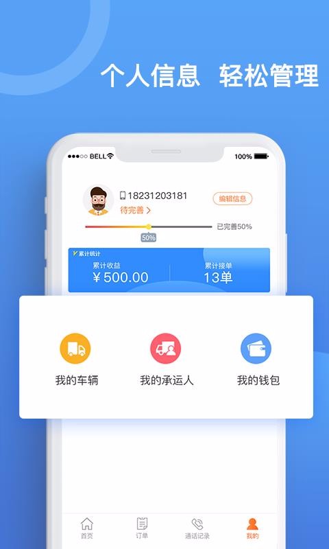 ˱˶ֻapp-˱˶ v1.1.0 ׿