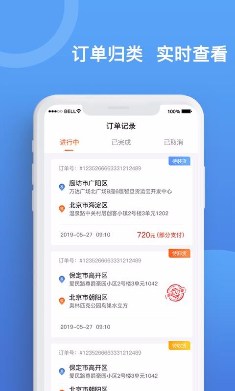˱˶ֻapp-˱˶ v1.1.0 ׿
