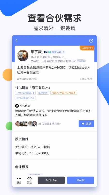 ϻҵҵϻֻapp-ϻҵҵϻ v4.9.11 ׿