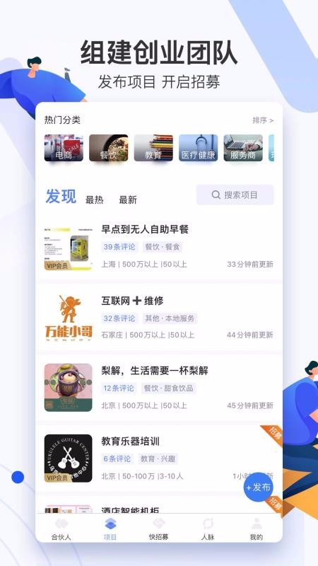 ϻҵҵϻֻapp-ϻҵҵϻ v4.9.11 ׿
