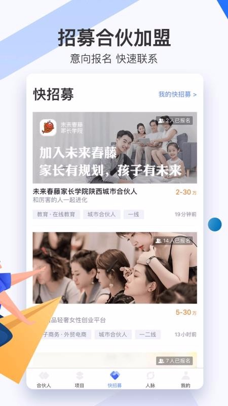ϻҵҵϻֻapp-ϻҵҵϻ v4.9.11 ׿