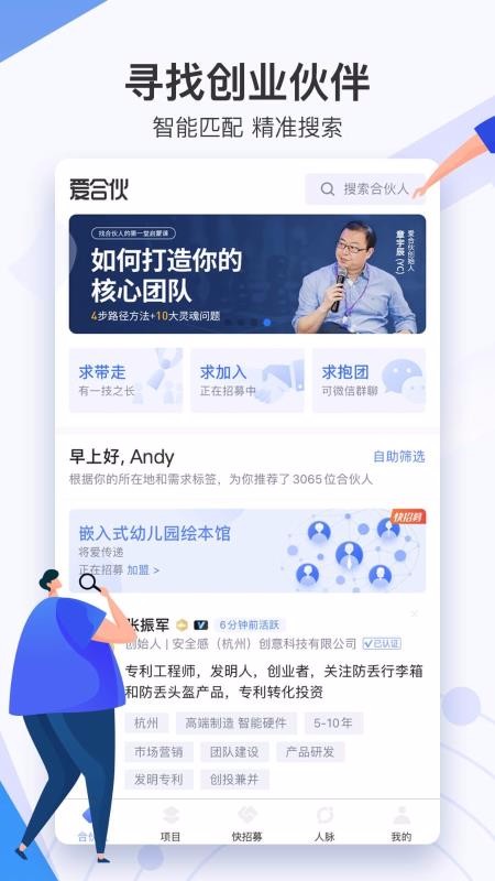 ϻҵҵϻֻapp-ϻҵҵϻ v4.9.11 ׿