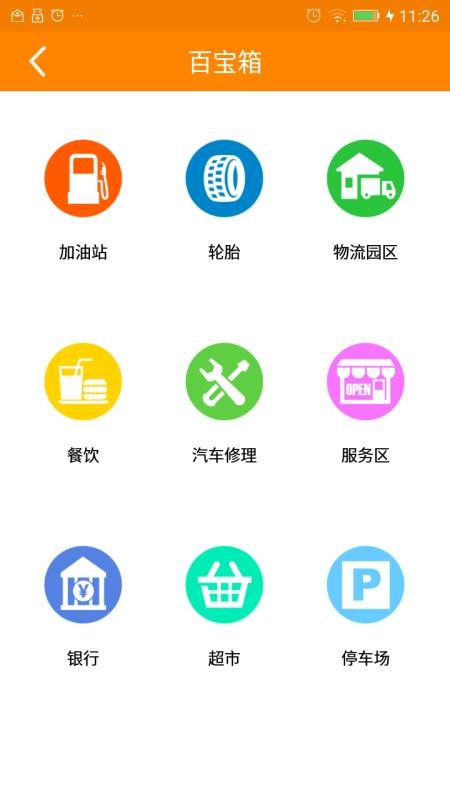 ֻapp- v3.1.1 ׿