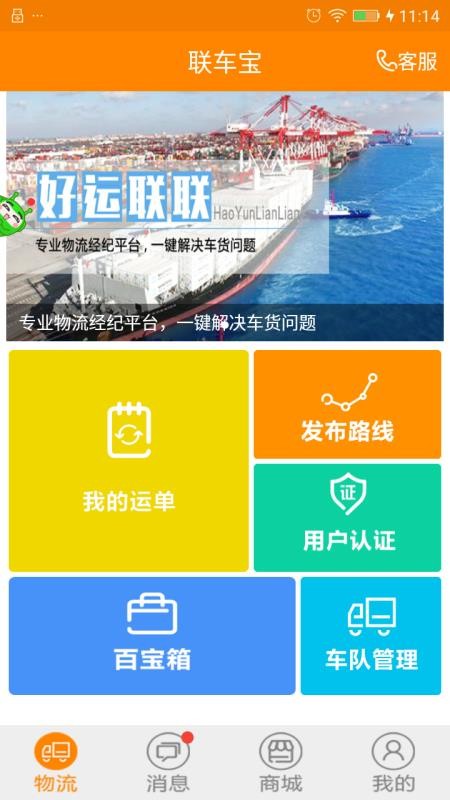 ֻapp- v3.1.1 ׿
