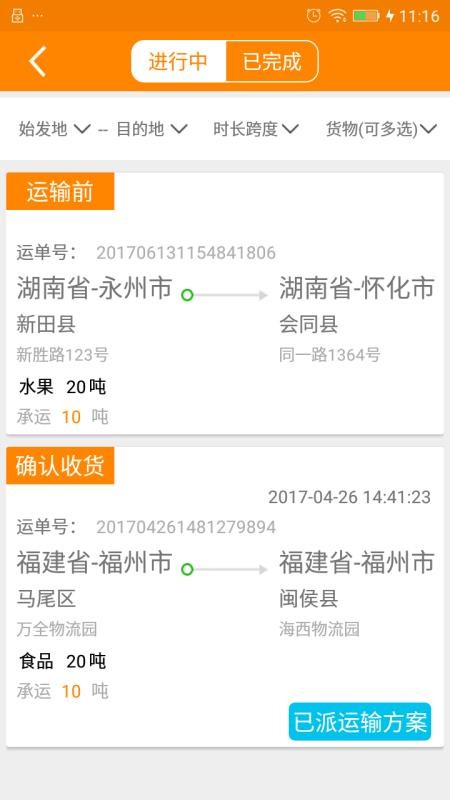 ֻapp- v3.1.1 ׿