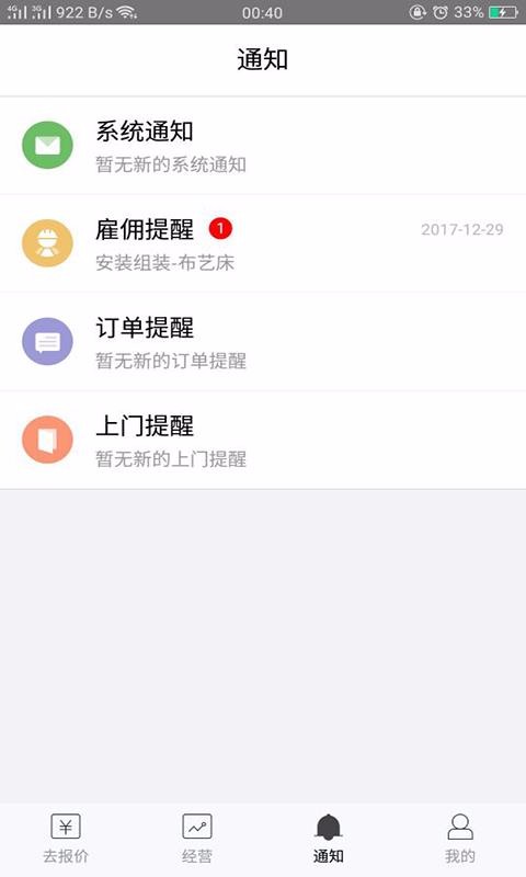 ӵ׼ֻͥapp-ӵ׼ͥ v1.9.0.1 ׿