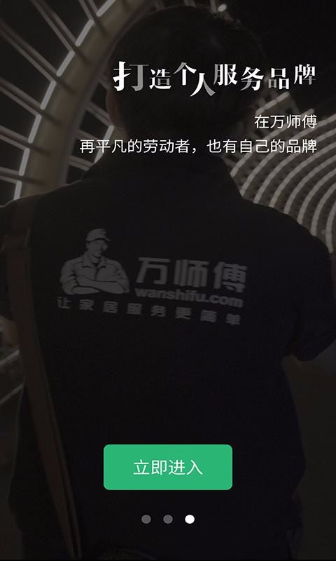 ӵ׼ֻͥapp-ӵ׼ͥ v1.9.0.1 ׿