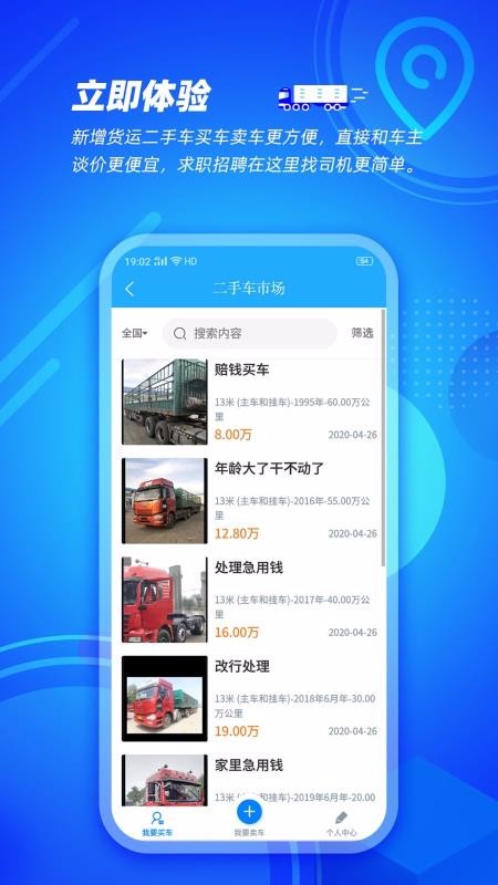 վֻapp-վ v2.3.7 ֻ