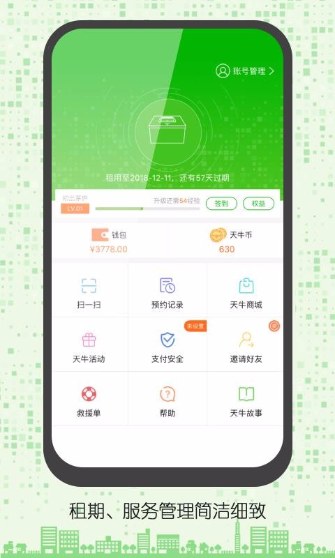 ţֻapp-ţ v2.1.5 ׿