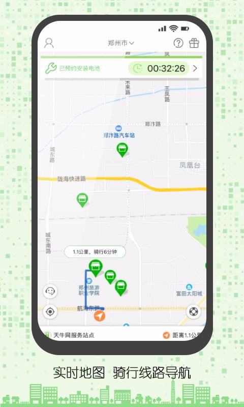ţֻapp-ţ v2.1.5 ׿