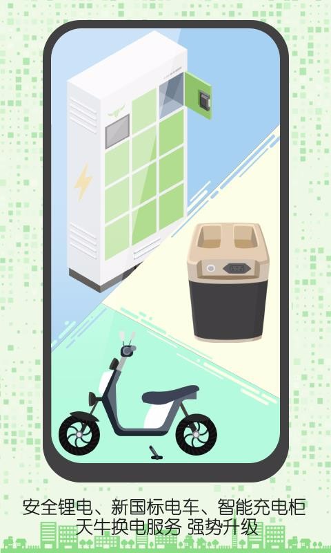 ţֻapp-ţ v2.1.5 ׿