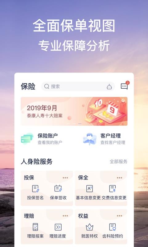 ֻ̩app-̩ v3.18.0 ֻ